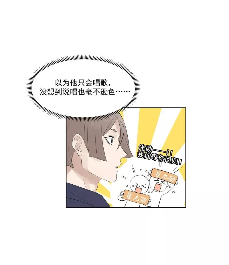 第59话 空窗29