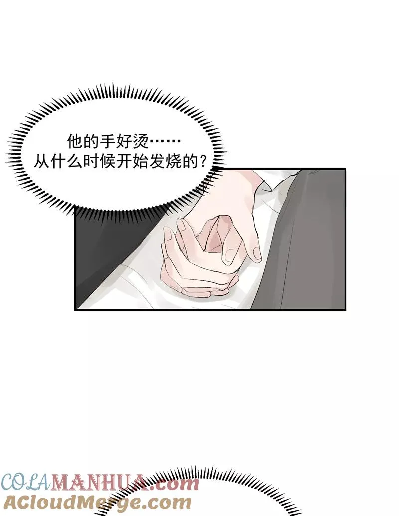 第46话 压力12