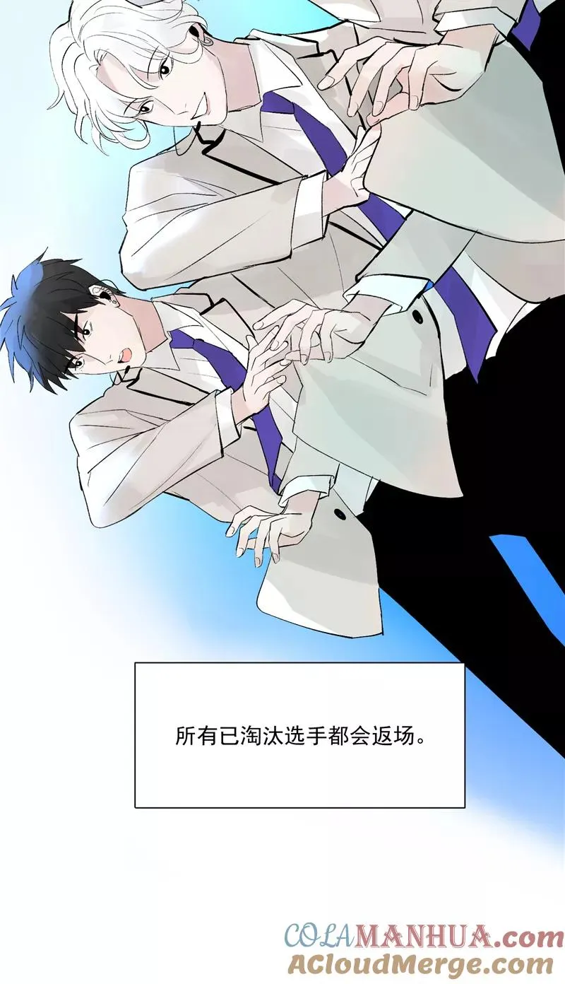 第58话 总决赛！开始！27