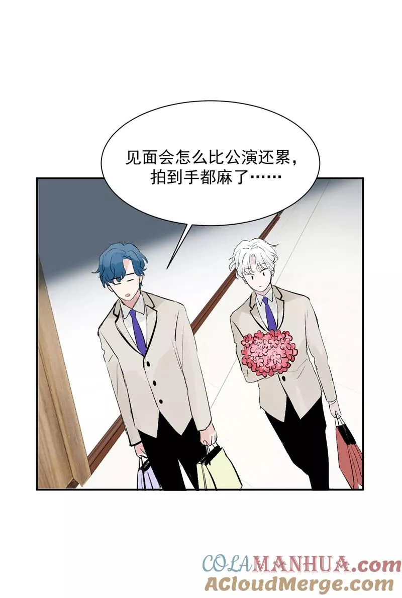 第54话 惊喜2