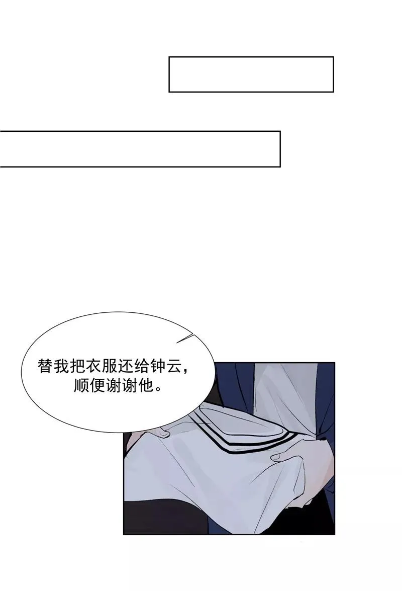 第75话 庇佑17