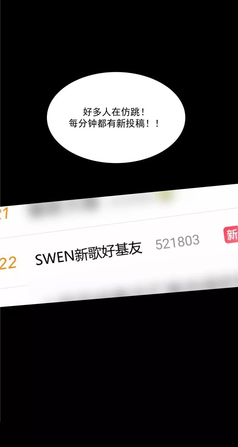 第68话 出道单曲47