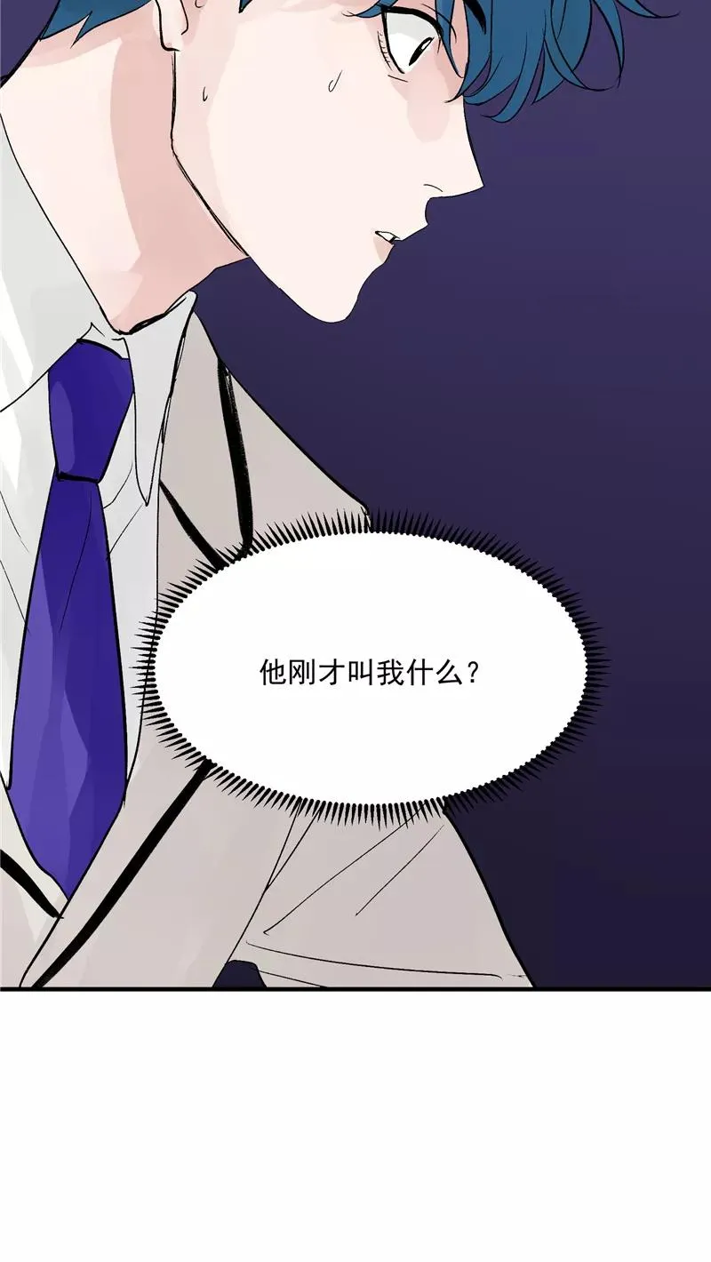 第25话 都是神仙？15