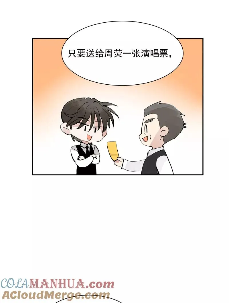 第二季 第126话 瑶姬9