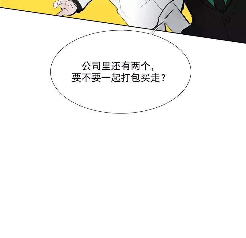 第二季 第110话 危机四伏11