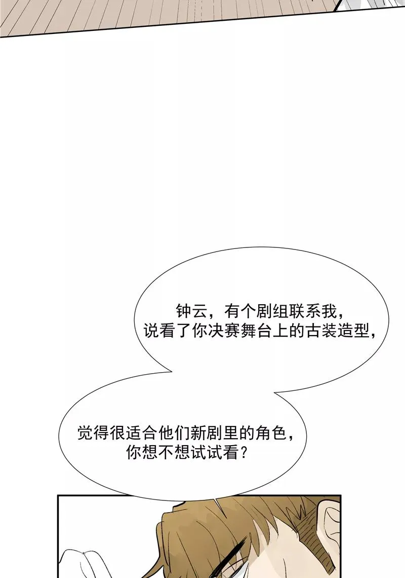 第二季 第98话 SWEN解绑？35