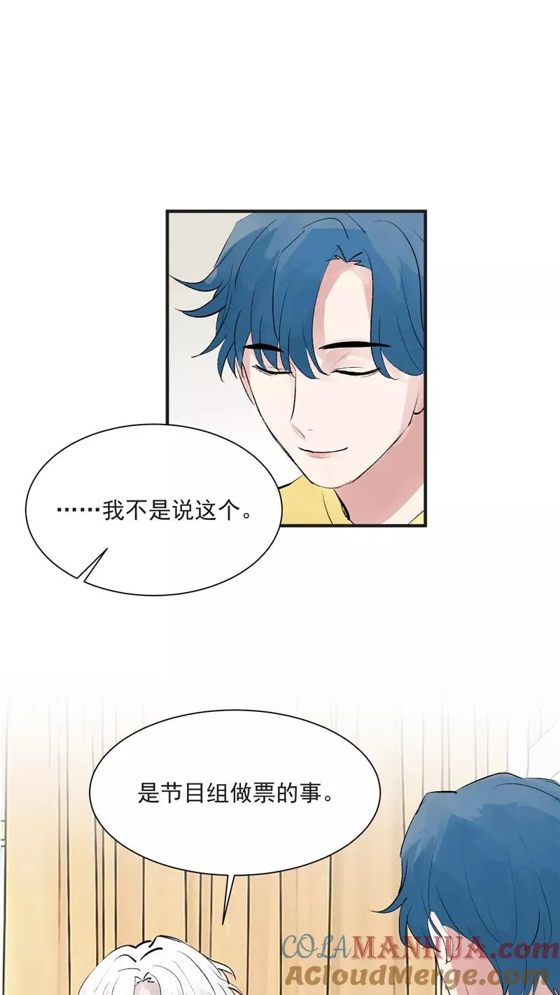 第39话 欢迎新队友6