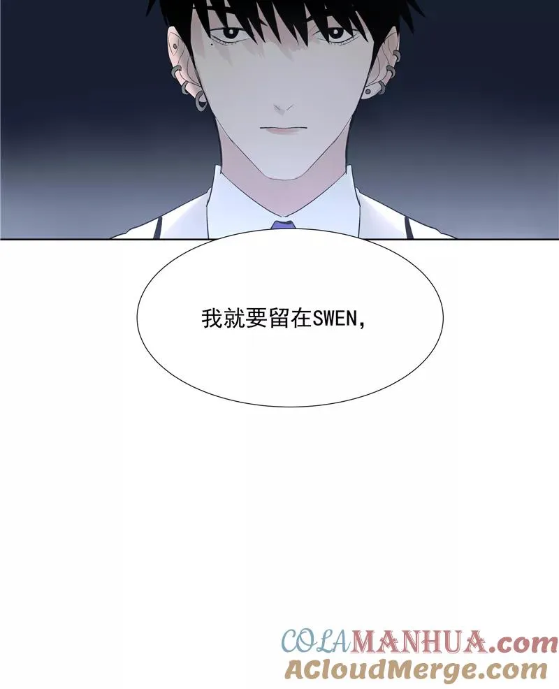 第66话 锦乐彬的选择33