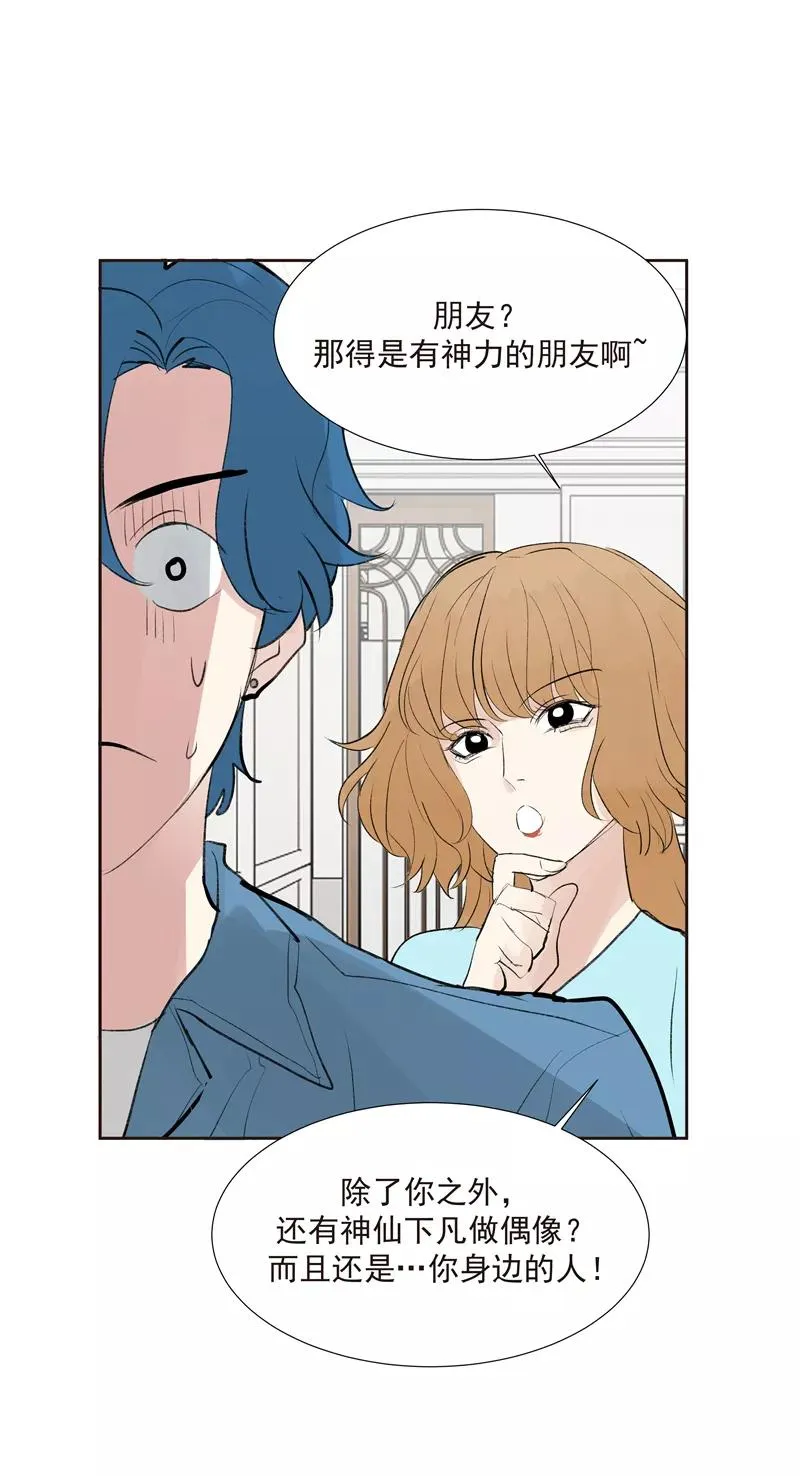 第二季 第113话 同盟14