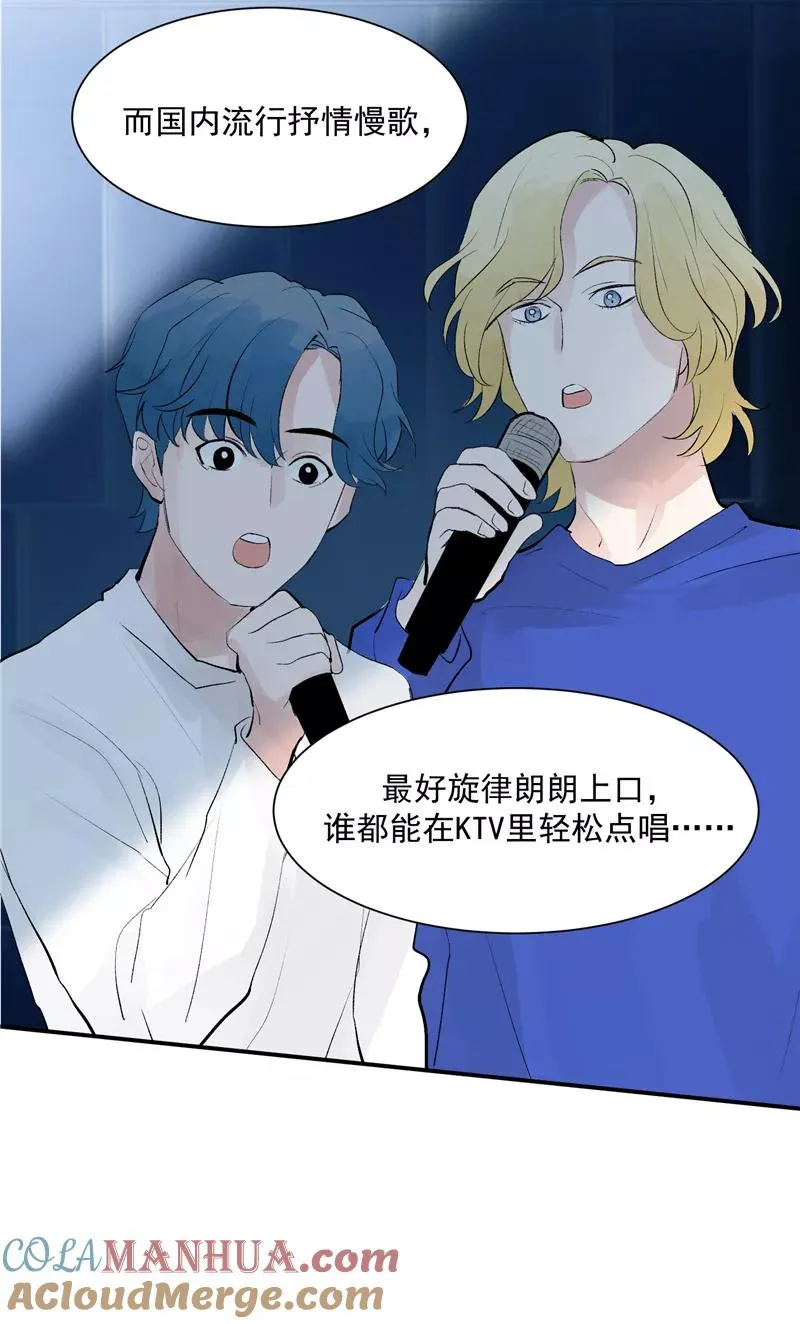 第55话 新曲目20