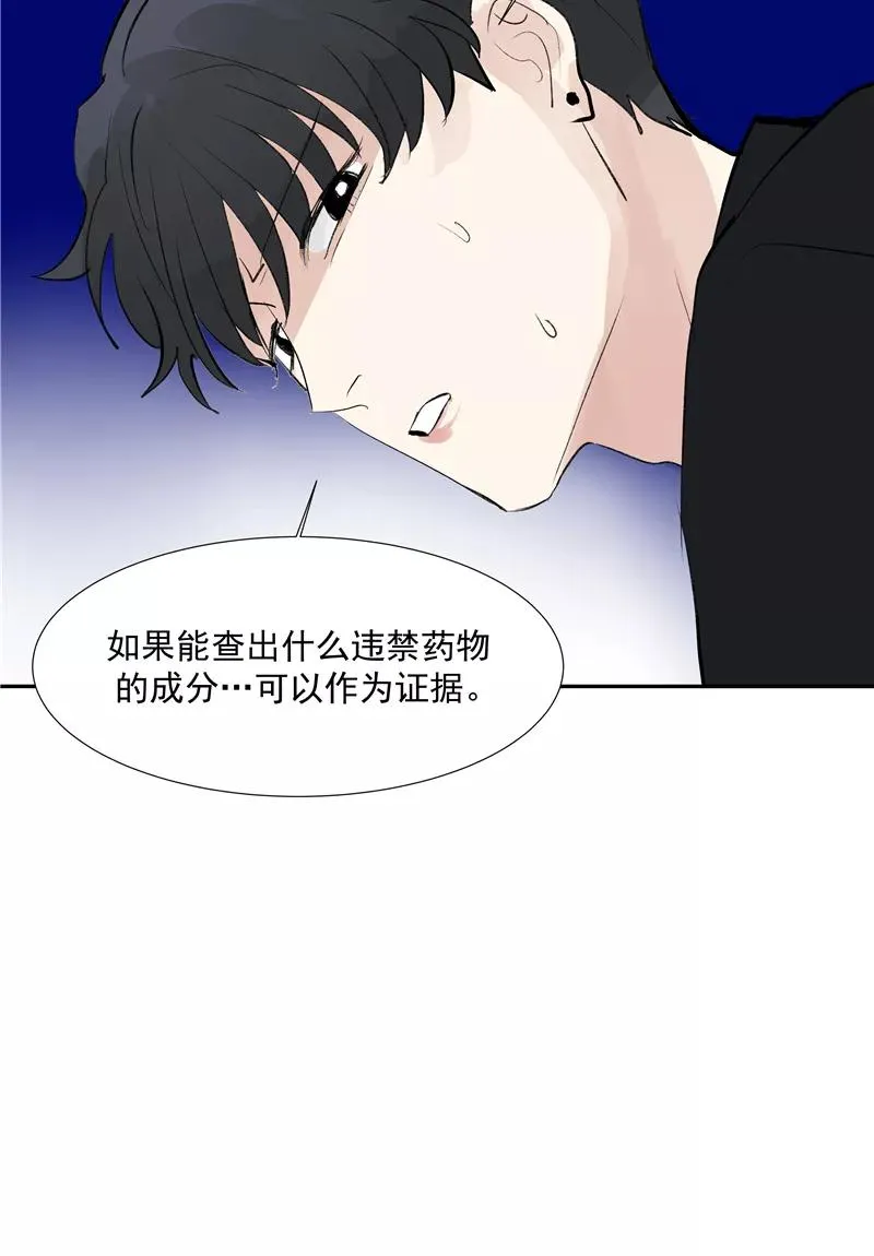 第二季 第119话 正道的光11