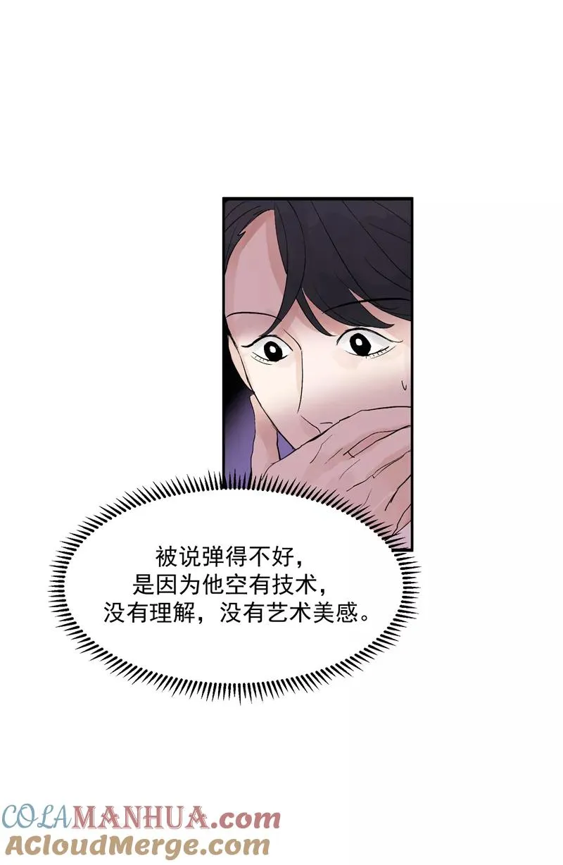 第43话 新技能16