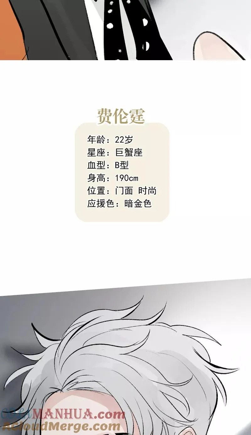 休刊番外10