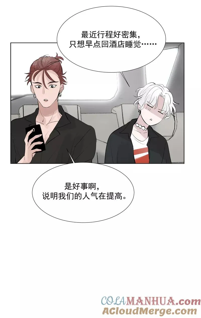 第64话 大家好，我们是……30