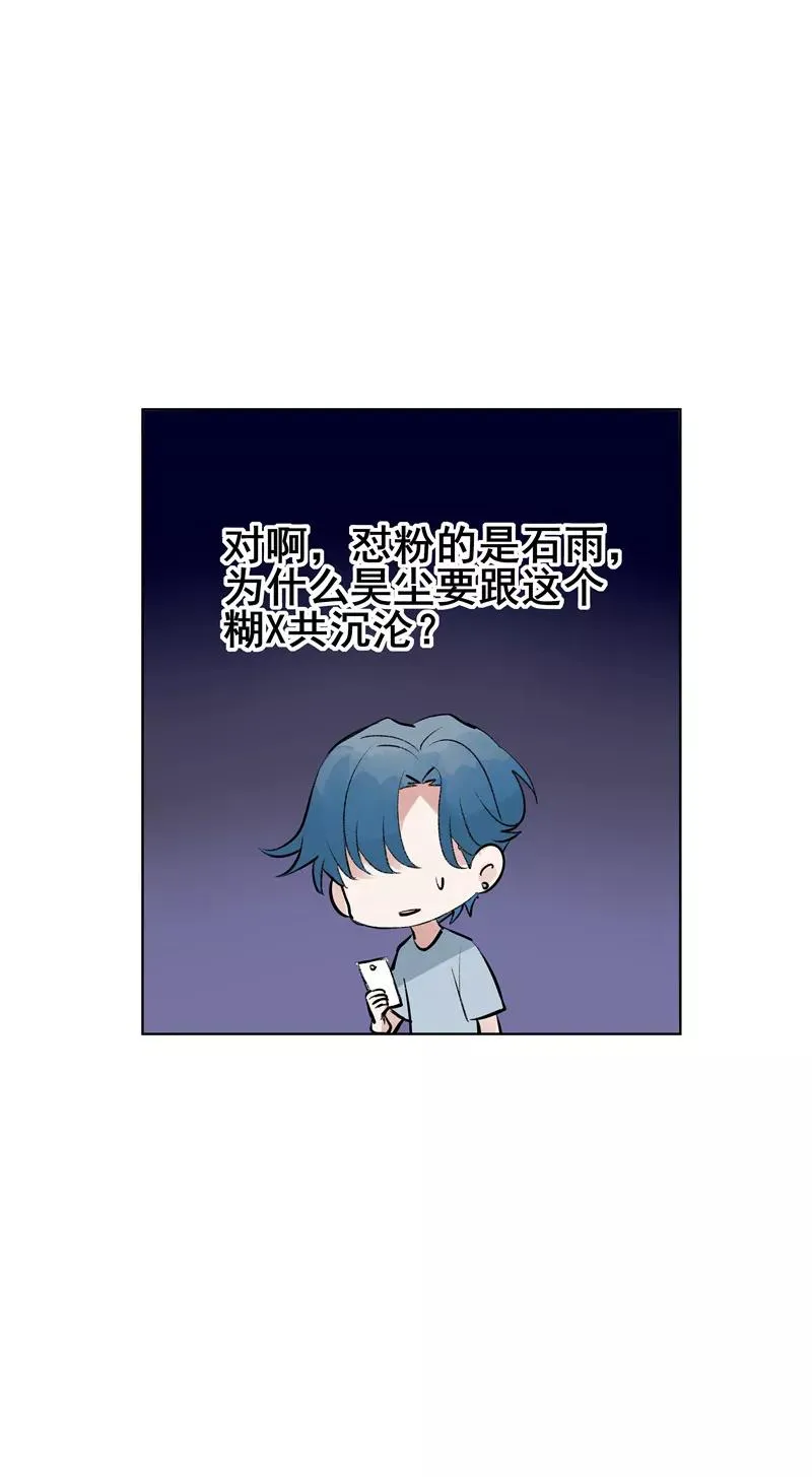 第76话 月老的认可14