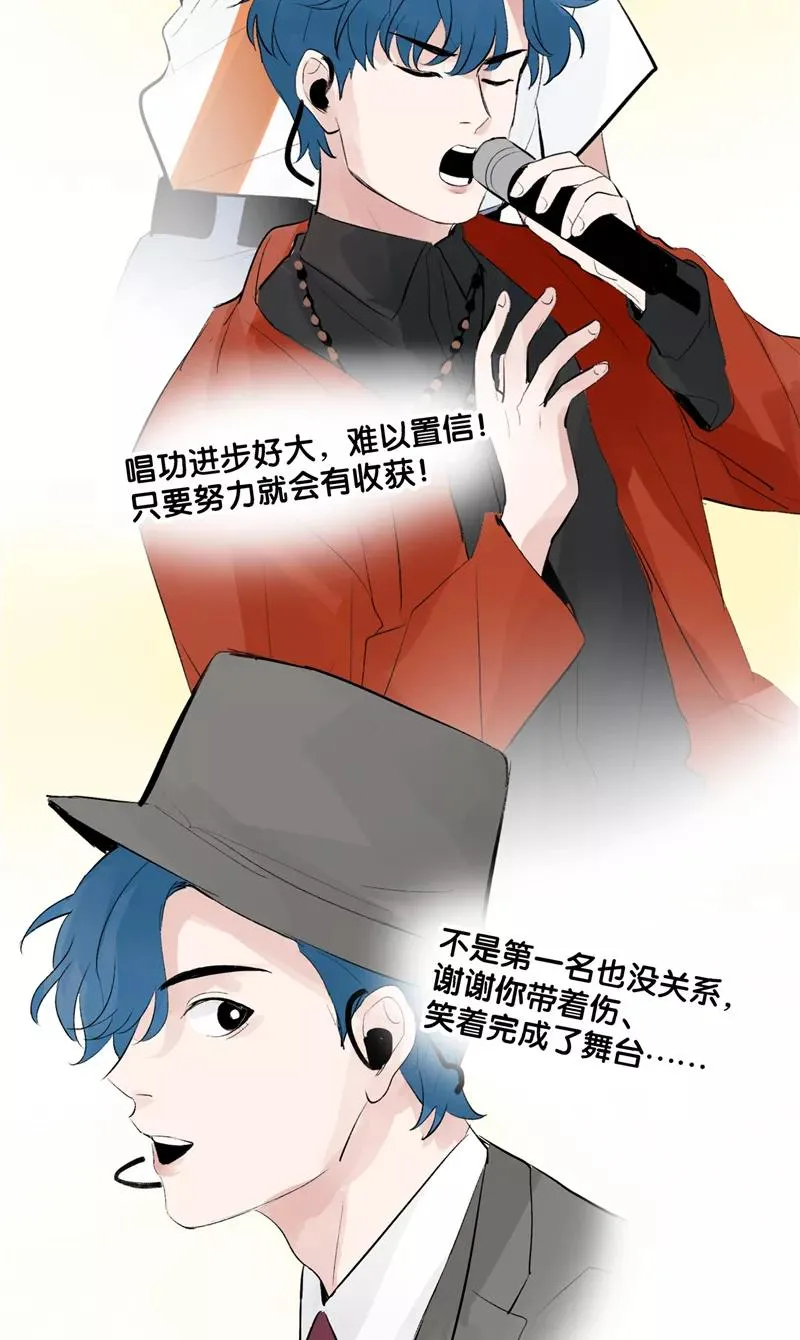 第52话 风雨相会17