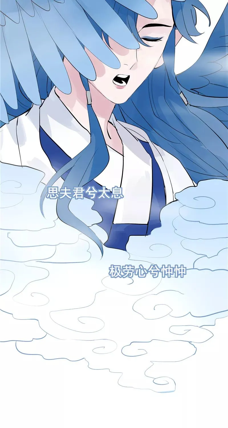 第62话 千年之歌29