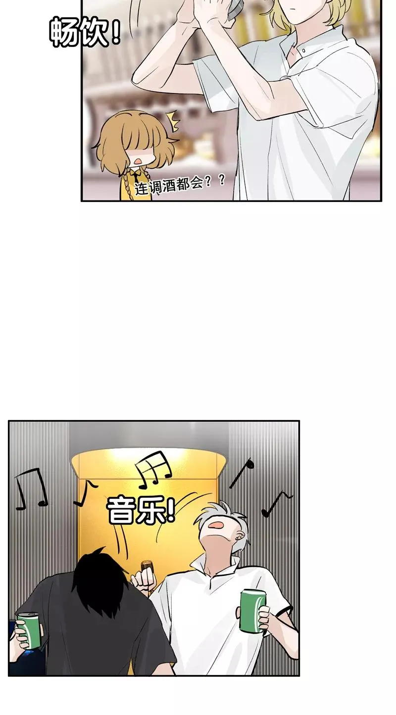 第二季 第88话 心动的感觉11