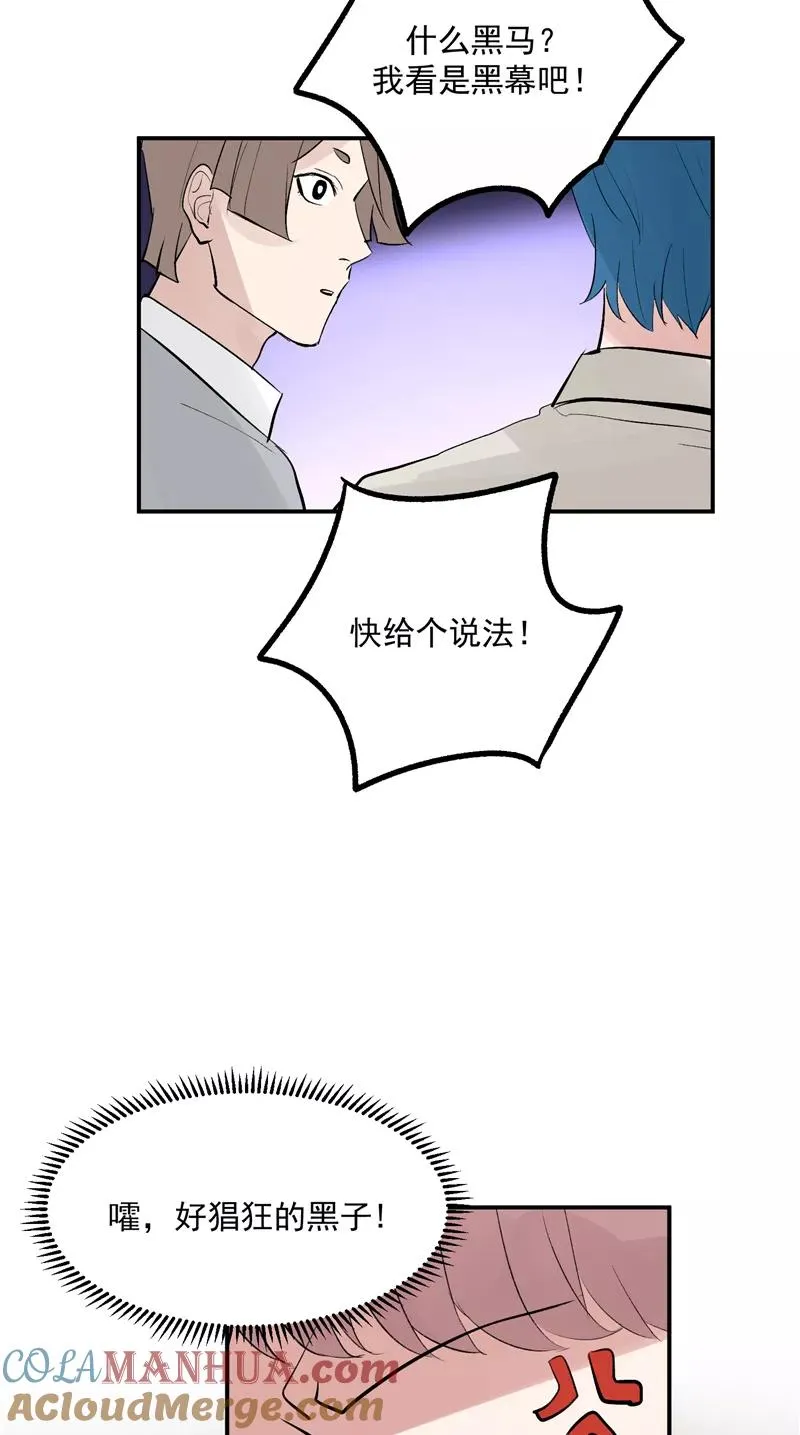 第51话 心有灵犀20