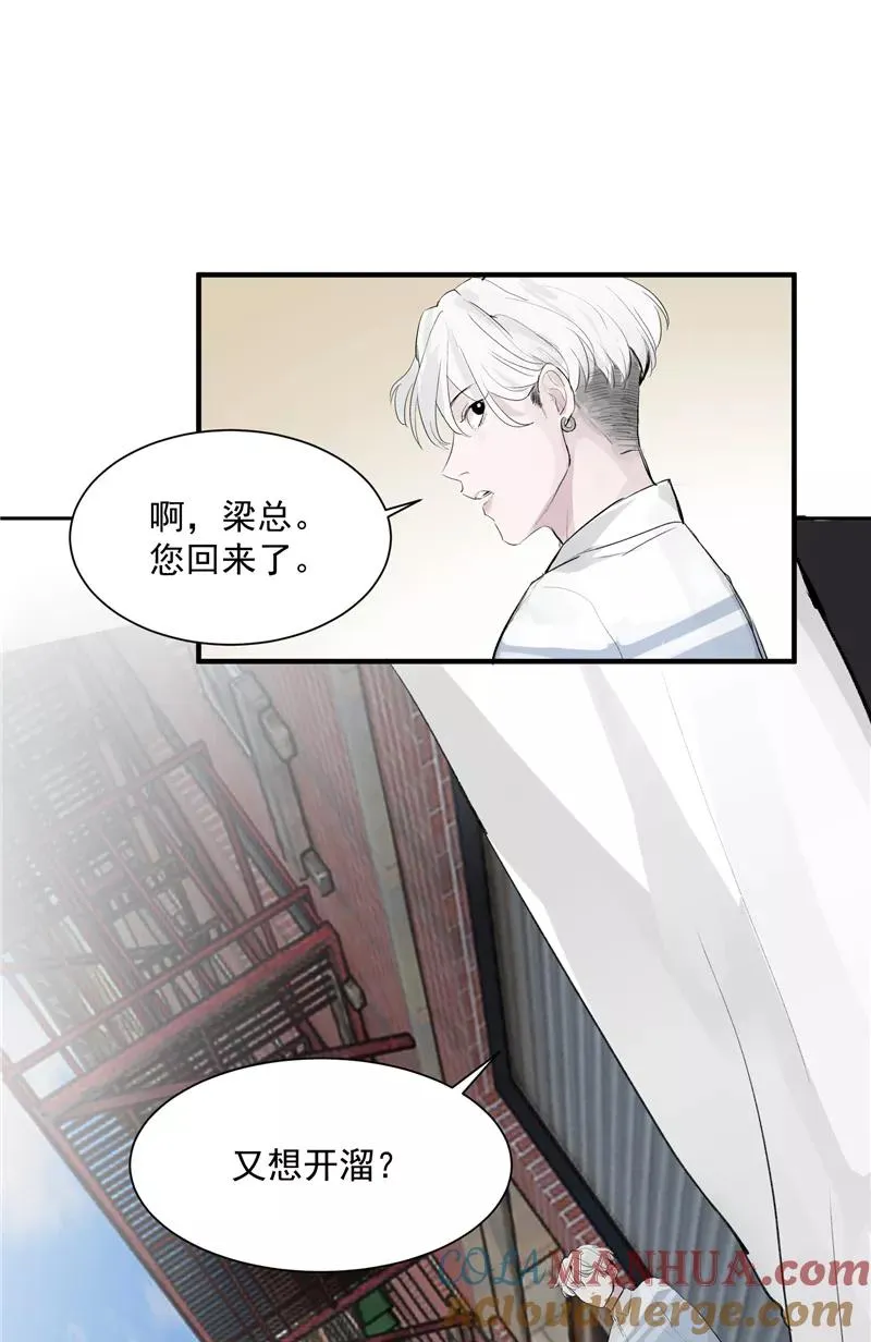 第5话 地狱公司10