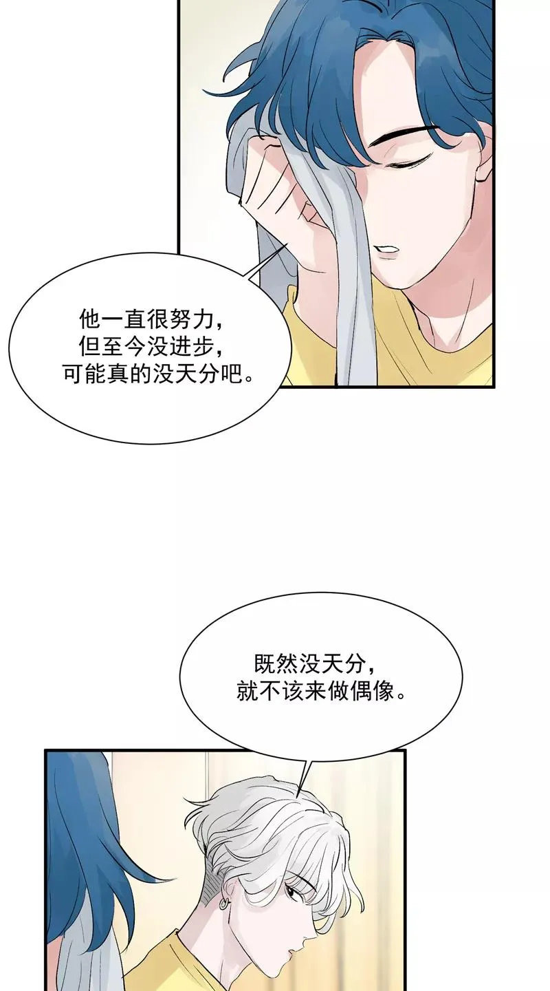 第41话 偶像是我的英雄27