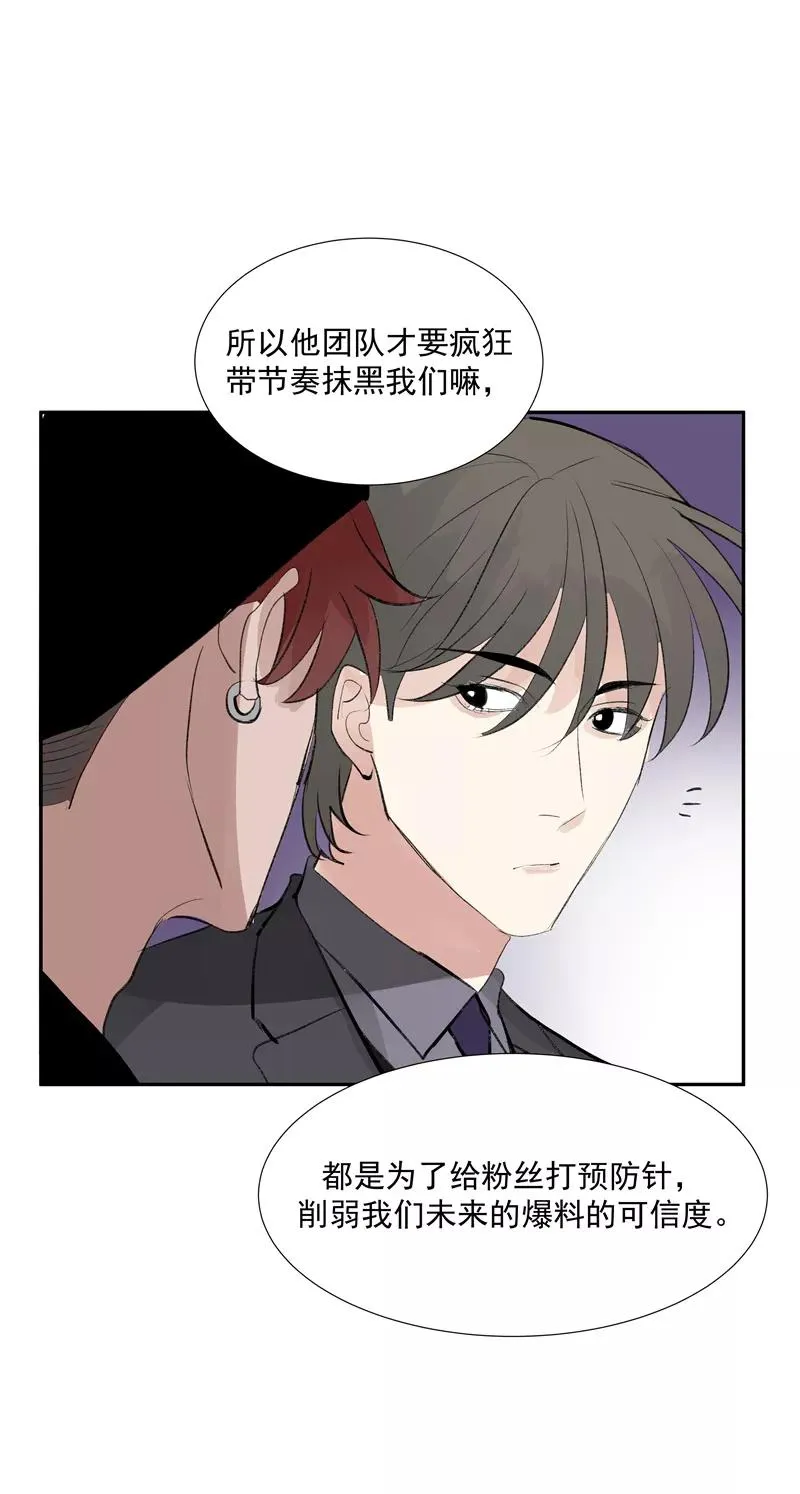 第二季 第116话 准备就绪38