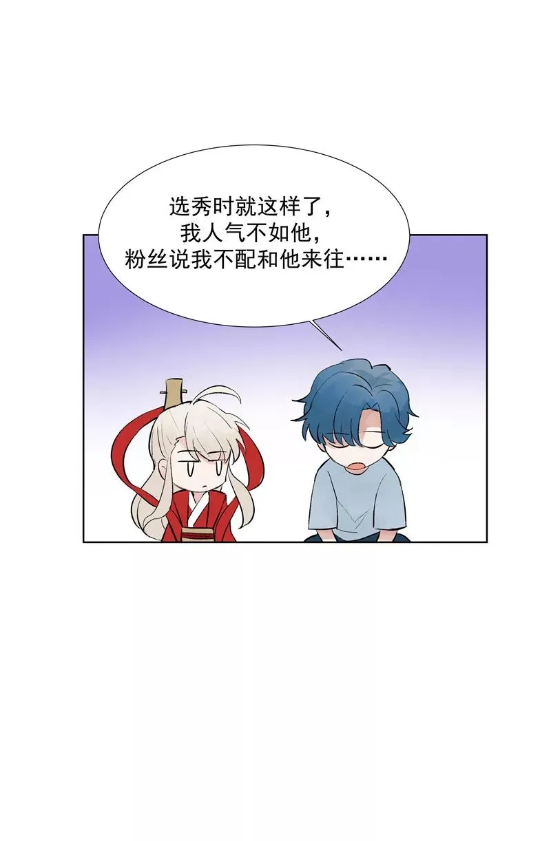 第76话 月老的认可17