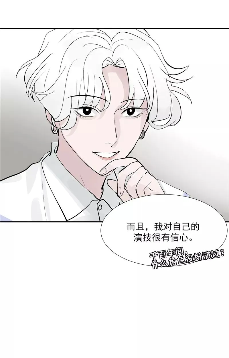 第二季 第98话 SWEN解绑？37
