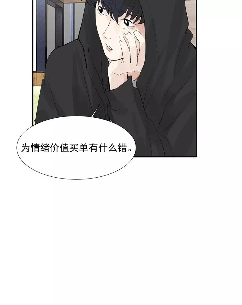 第二季 第116话 准备就绪10