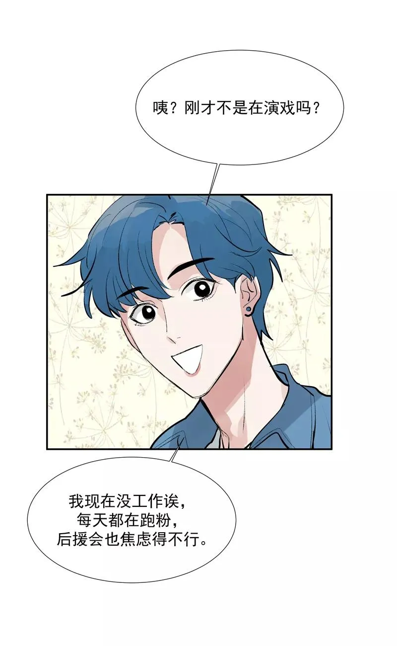 第二季 第102话 小测验40