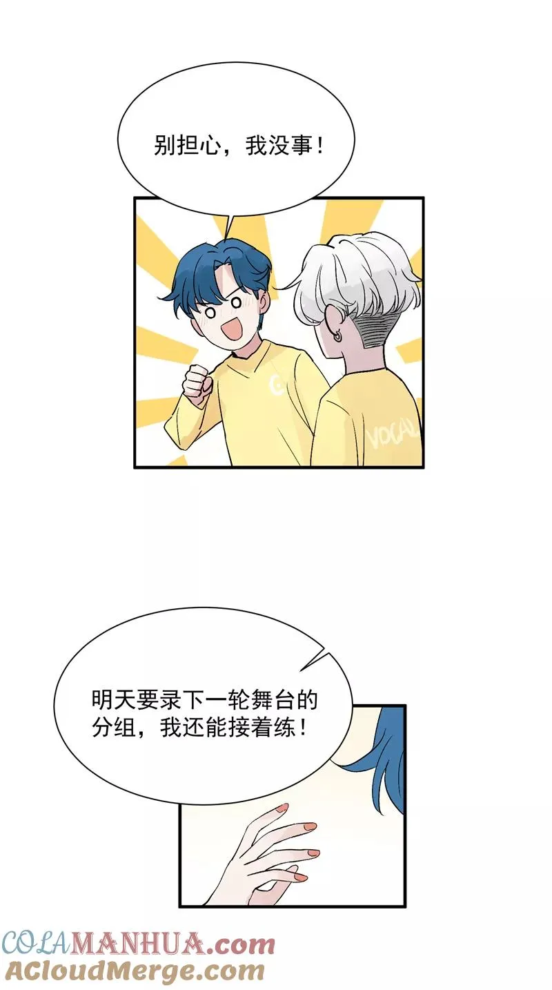 第27话 诅咒值24