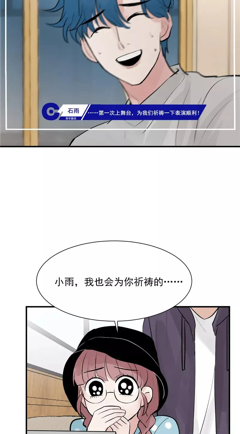 第18话 风伯下凡27