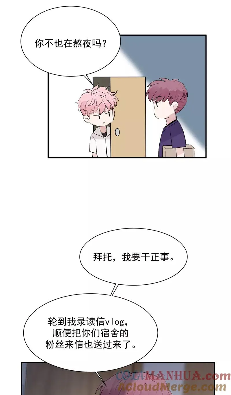 第54话 惊喜26