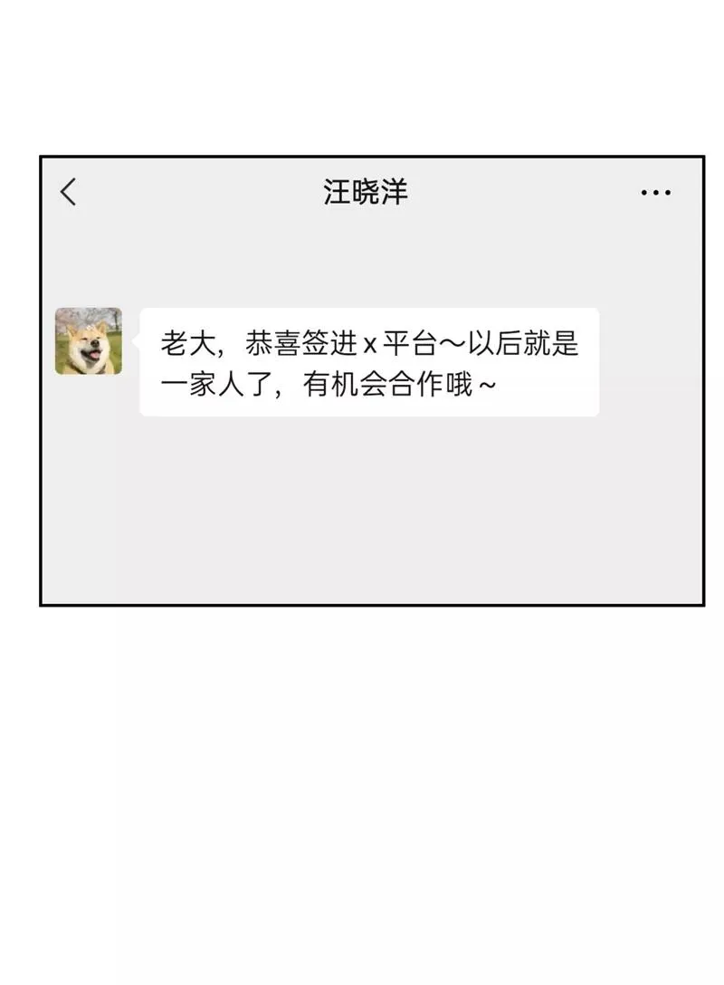 第二季 第110话 危机四伏22