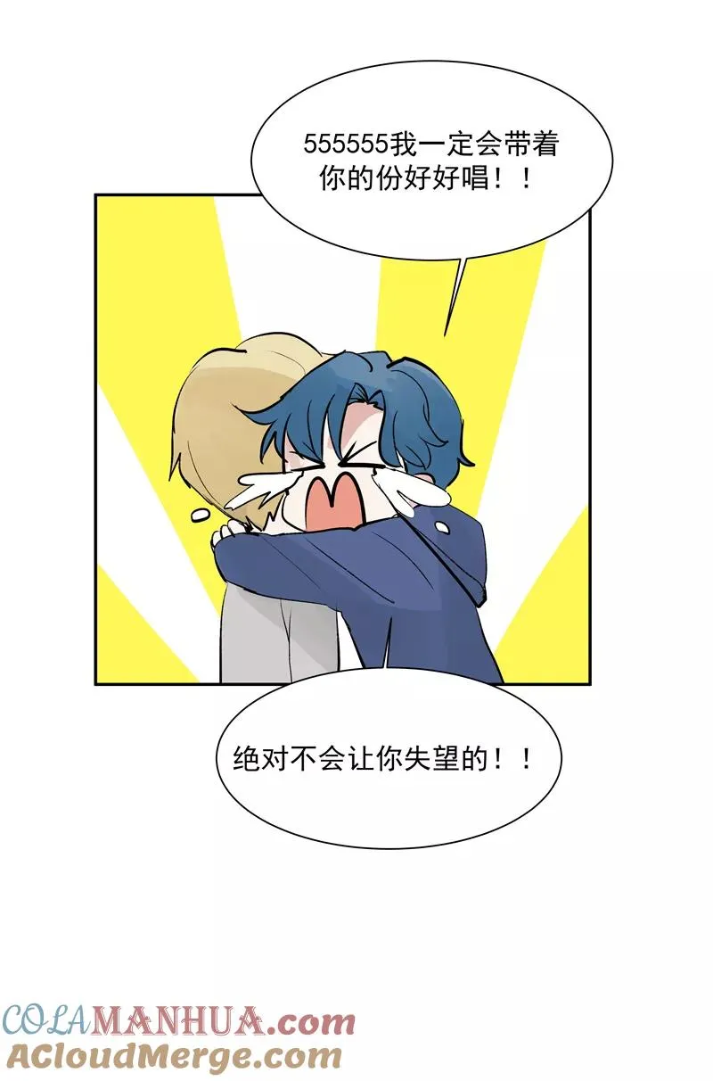 第二季 第129话 重新开始32