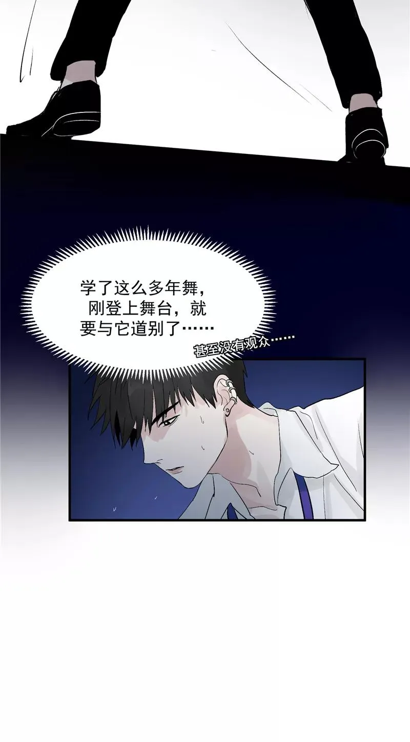 第25话 都是神仙？37