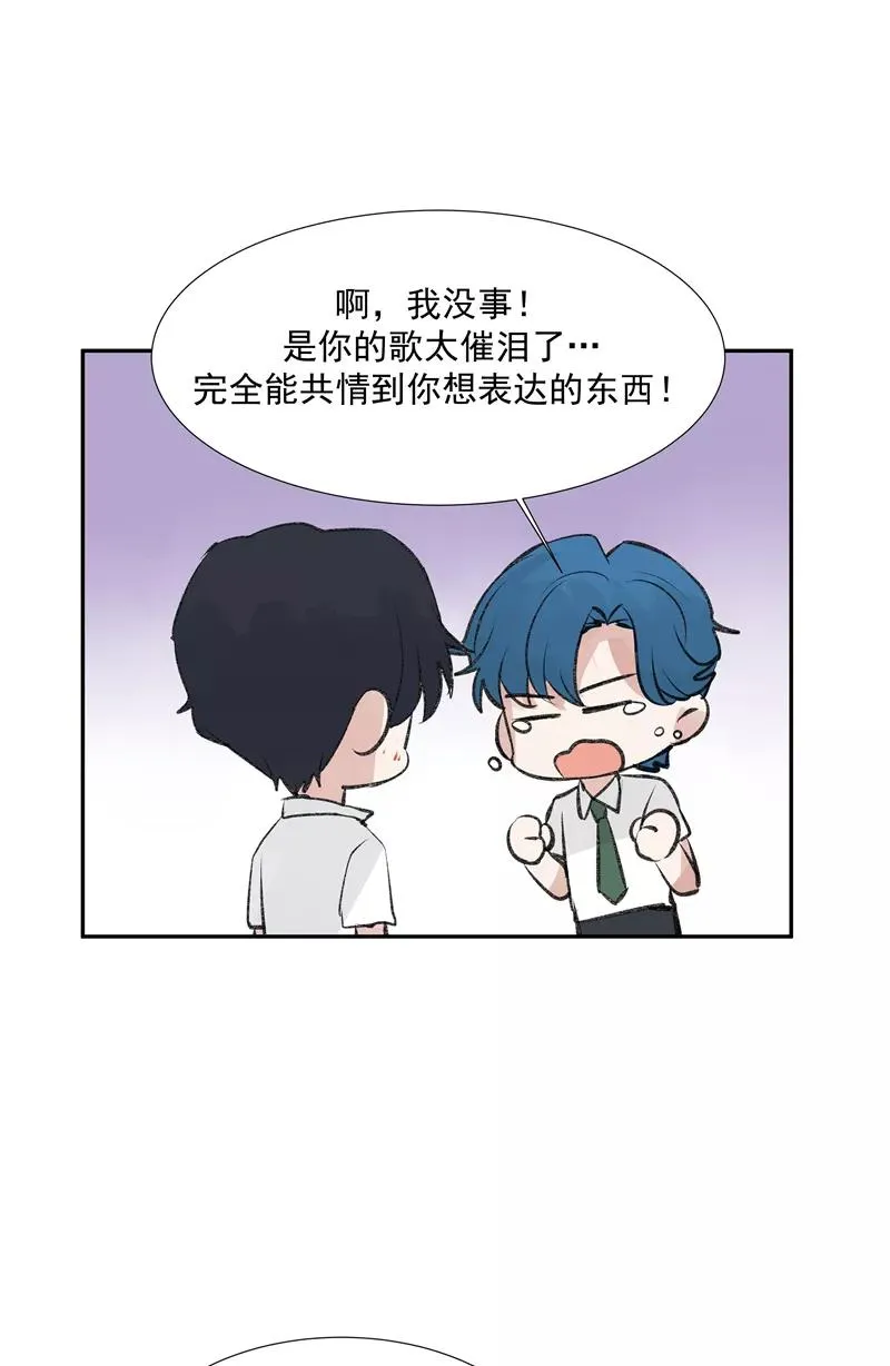 第二季 第105话 年少无为15