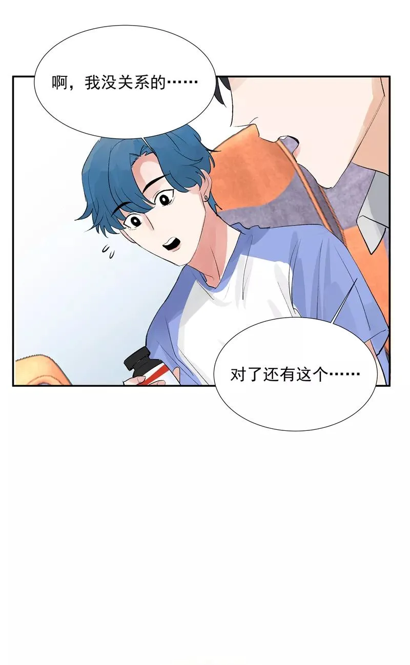 第二季 第92话 红线34