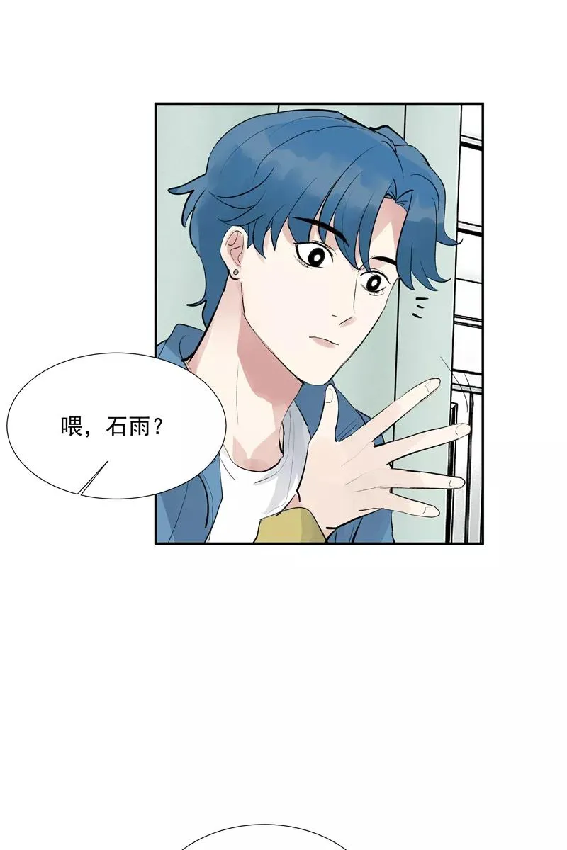 第二季 第120话 游戏规则2