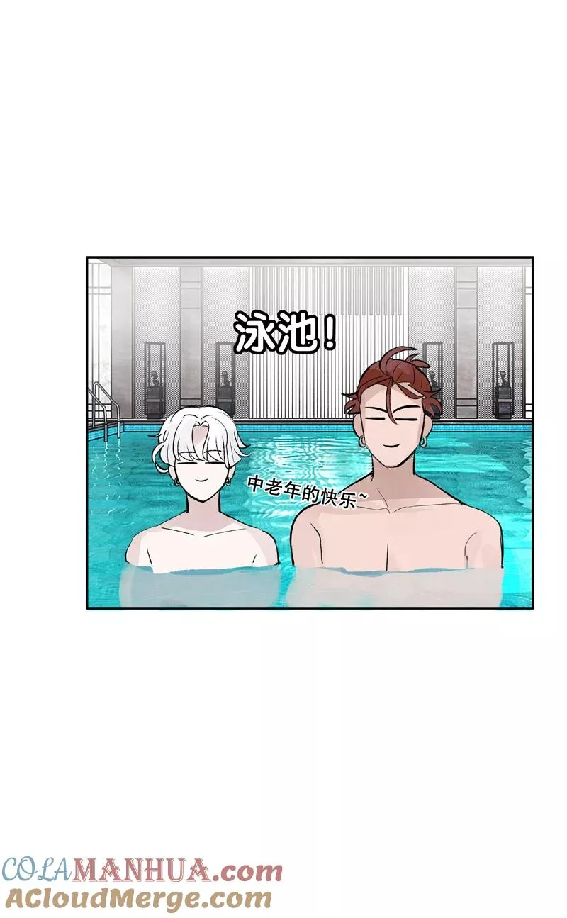 第二季 第88话 心动的感觉12