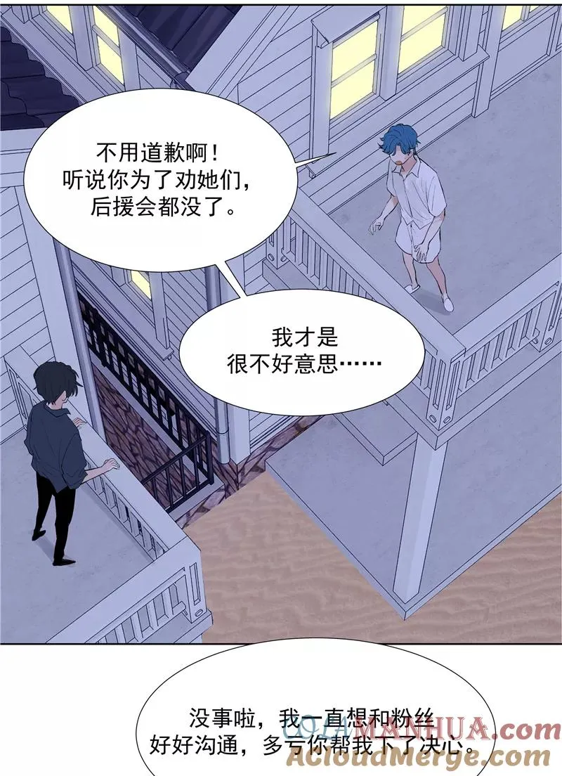 第二季 第80话 直男杀手42