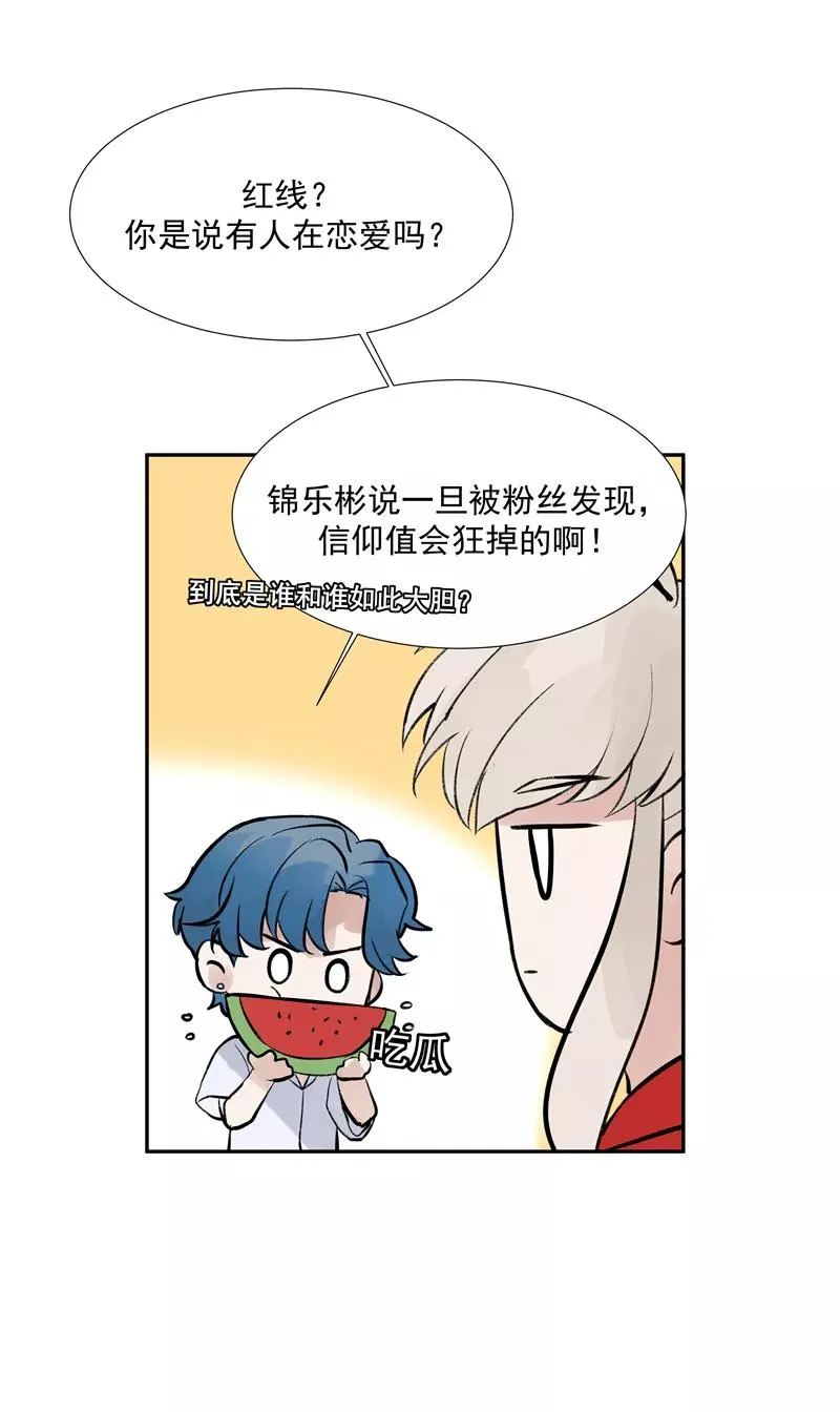 第二季 第91话 你自己决定2
