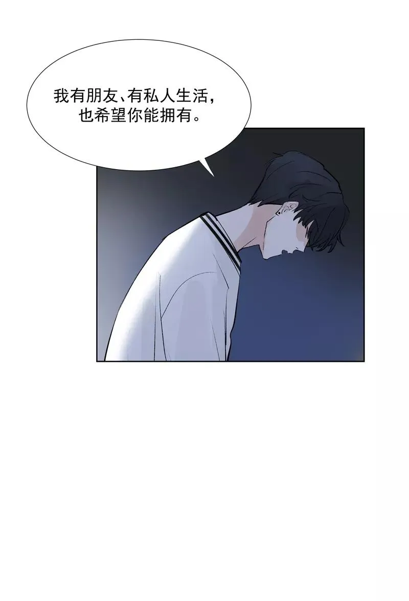 第74话 对峙41