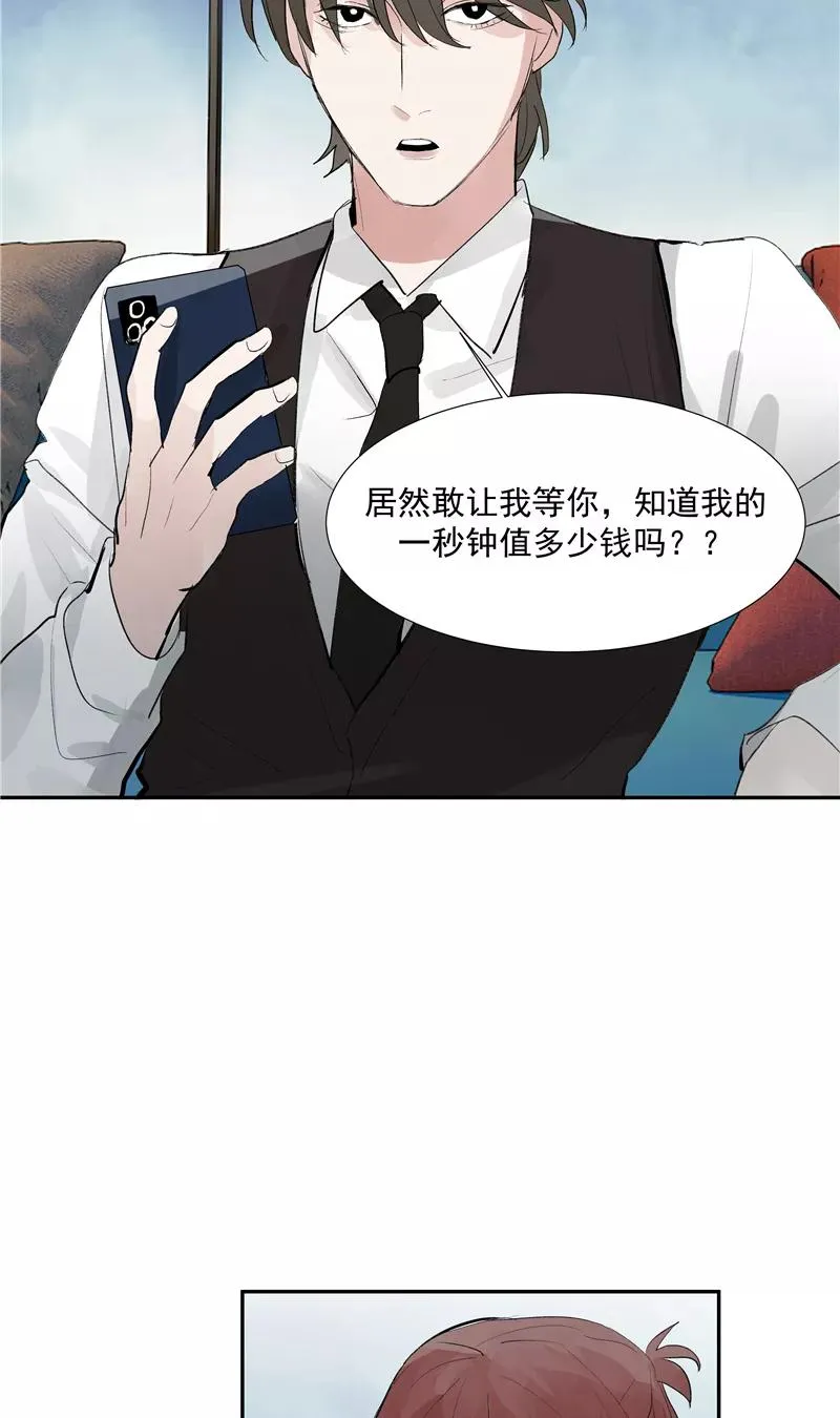 第二季 第117话 突发状况25