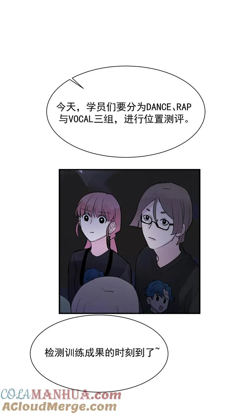 第33话 第二次公演开始！16