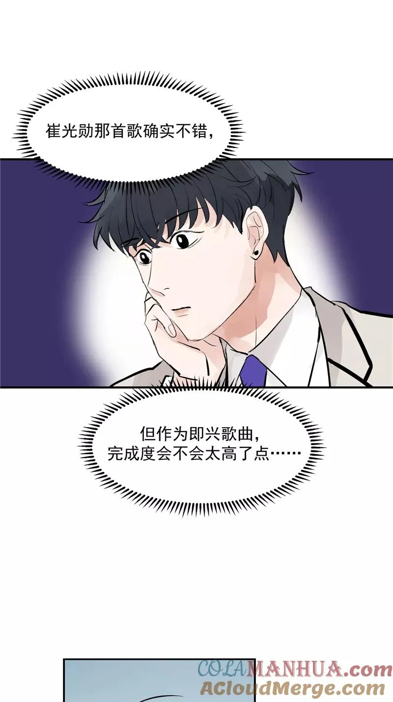 第50话 见面会10