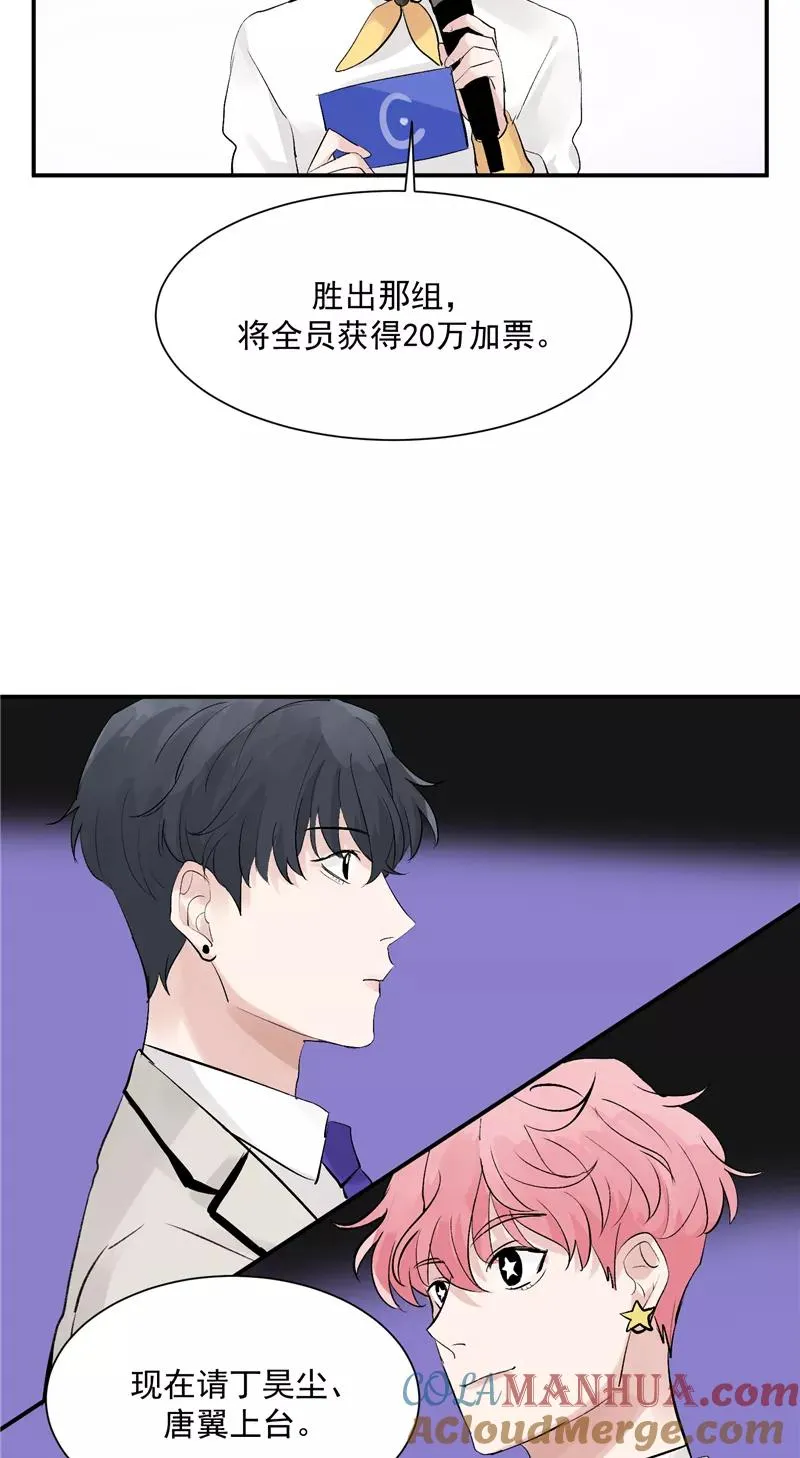 第48话 决赛分组4