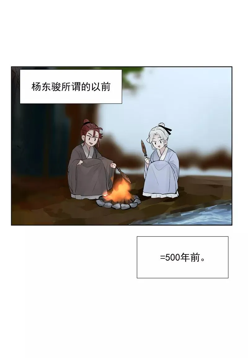 第二季 第79话 厨艺评级22