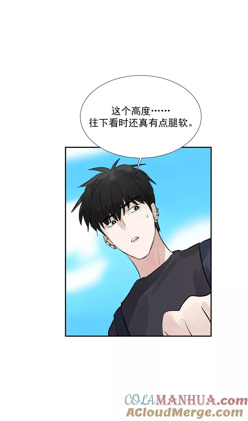 第二季 第87话 吊桥效应6
