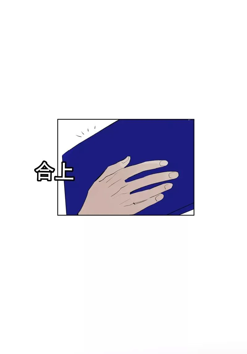 第66话 锦乐彬的选择10